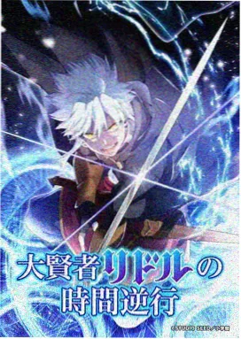 欧美魔法动画