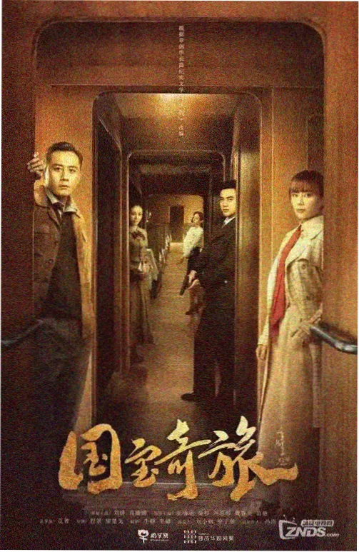 欧美犯罪剧集