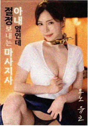欧美科幻电影