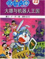 欧美脱口秀